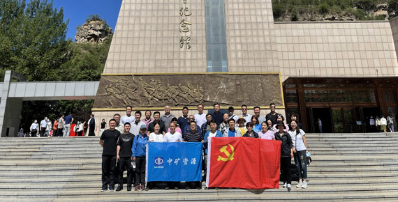 中共OD电竞集团党支部组织&ldquo;百年奋斗路、重启新征程&rdquo;主题党日活动