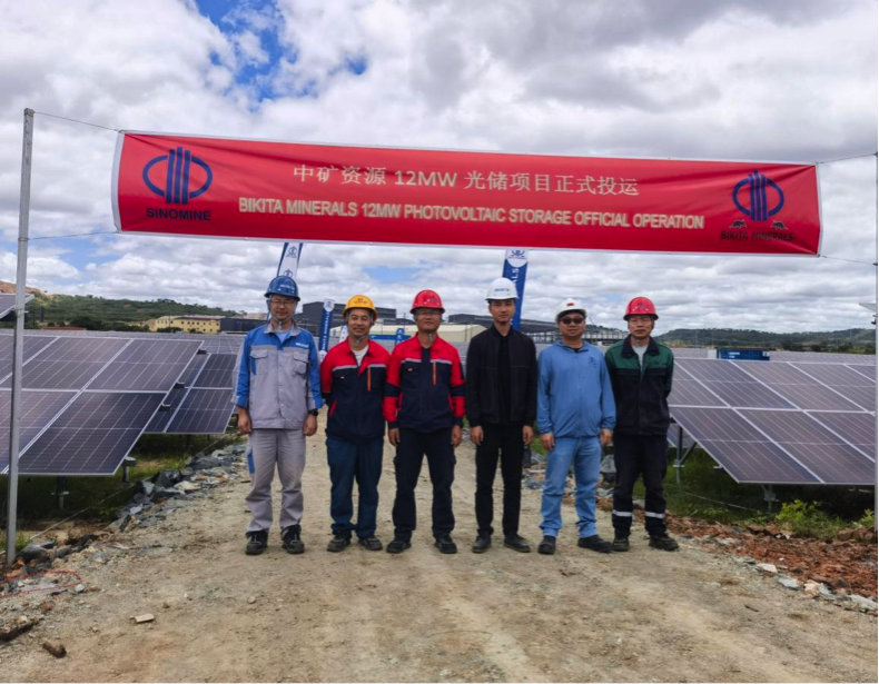 OD电竞集团津巴布韦Bikita矿山 配套光伏发电项目主体工程建成并投入使用
