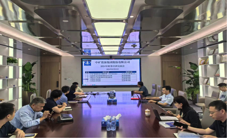 OD电竞集团召开合规工作培训交流会
