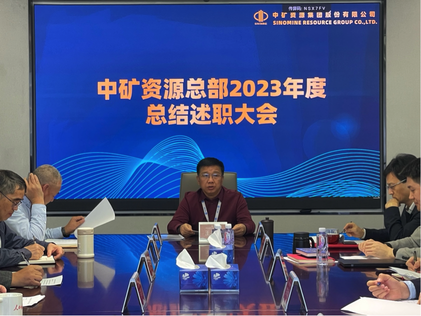 OD电竞集团召开总部部门总结述职大会