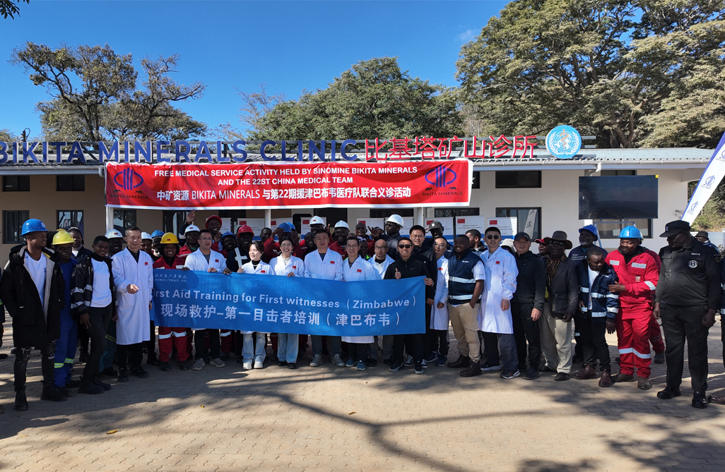 中津&ldquo;健康桥梁&rdquo;再续新篇，惠及津巴布韦基层社区｜OD电竞Bikita矿业携手中国第22批援津医疗队开展义诊